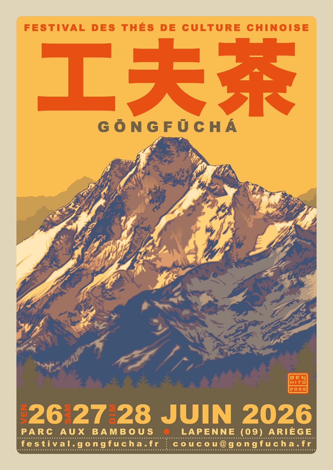 Affiche du Festival 工夫茶 — GōngFūChá 2026, format portrait